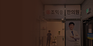 오시는 길